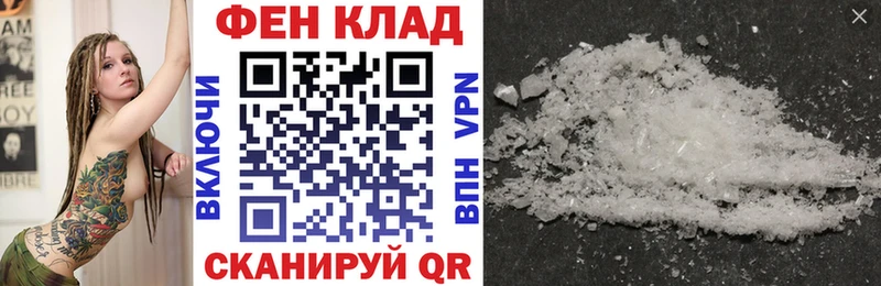 АМФЕТАМИН Розовый  купить наркоту  Кинешма 