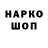 Экстази 280мг Burni O