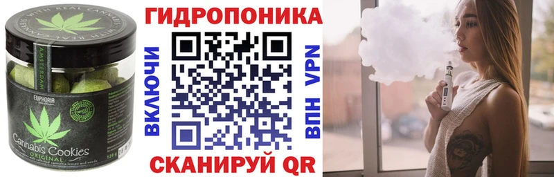 закладка  Кинешма  Cannafood марихуана 