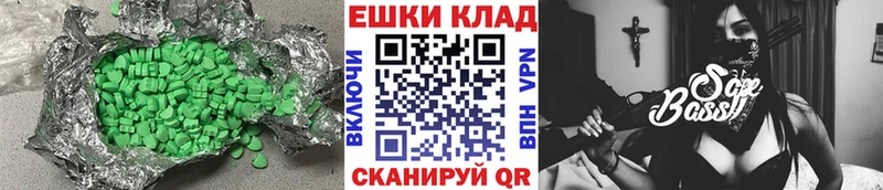 ЭКСТАЗИ MDMA  Кинешма 