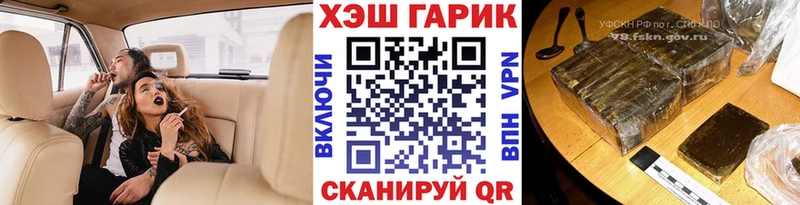 ГАШИШ Premium Кинешма