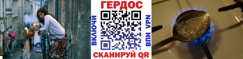 ГЕРОИН Афган Кинешма
