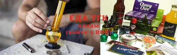 таблы Абдулино