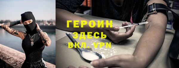 соль ск Абаза