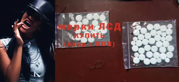таблы Абдулино