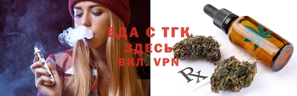 таблы Видное