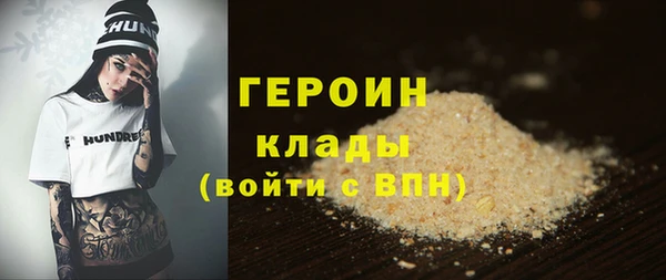 таблы Абдулино