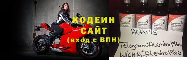 mix Абинск