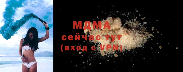 соль ск Абаза