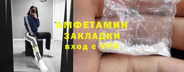 таблы Абдулино
