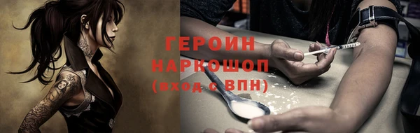 mix Абинск