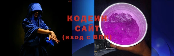 таблы Абдулино
