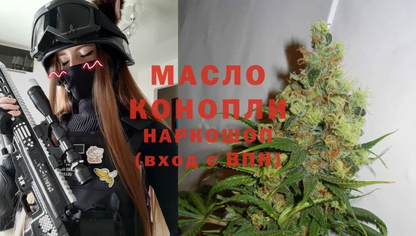 таблы Абдулино