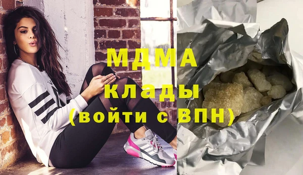 mix Абинск