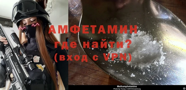 таблы Видное