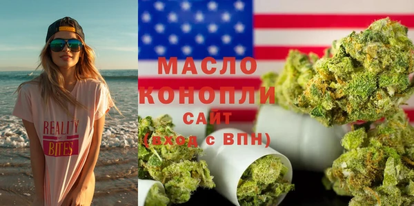 таблы Абдулино
