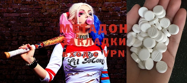 дистиллят марихуана Весьегонск
