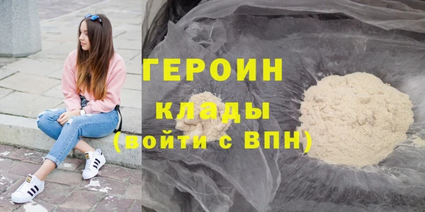 таблы Видное
