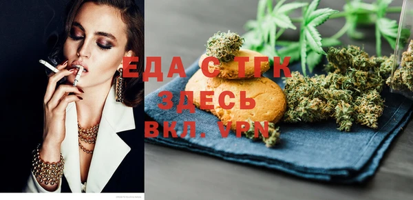 соль ск Абаза