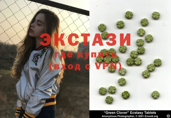 таблы Видное
