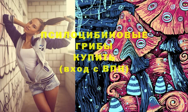 таблы Абдулино