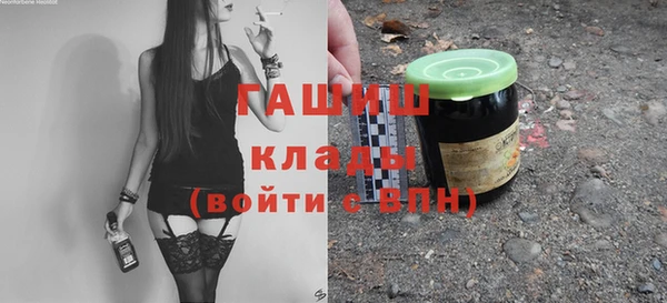 таблы Абдулино