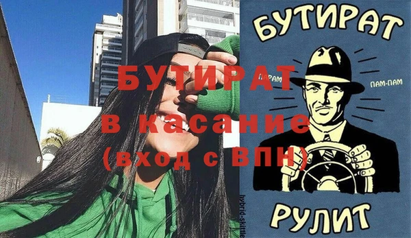 соль ск Абаза