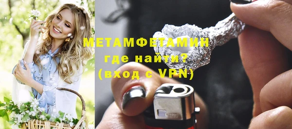 соль ск Абаза