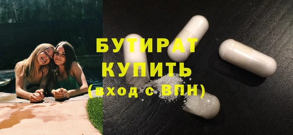 соль ск Абаза