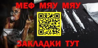 спиды Сланцы