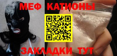 бутират Славгород