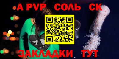 бутират Славгород