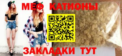 бутират Славгород