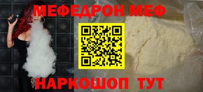 бутират Славгород