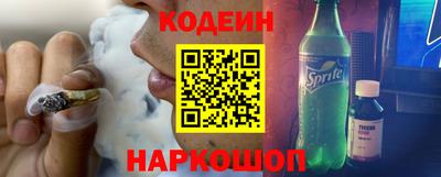 спиды Сланцы