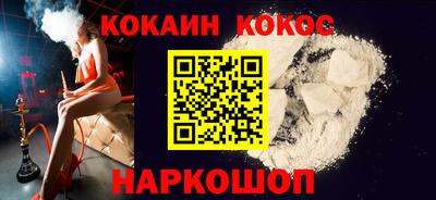 бутират Славгород