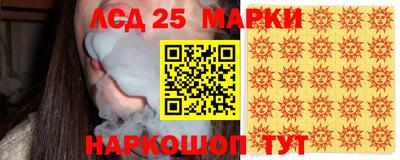 бутират Славгород