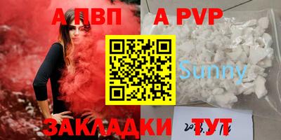 марихуана Славянск-на-Кубани
