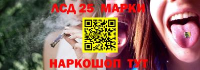 бутират Славгород
