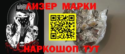 спиды Сланцы