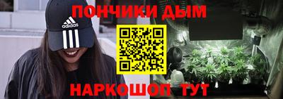 спиды Сланцы
