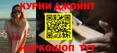 спиды Сланцы