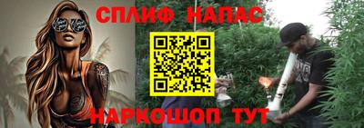 бутират Славгород