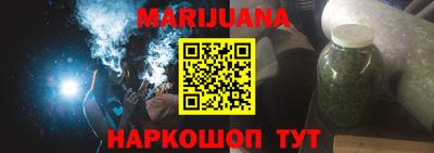 бутират Славгород