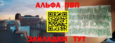 марихуана Славянск-на-Кубани