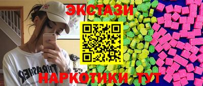 спиды Сланцы