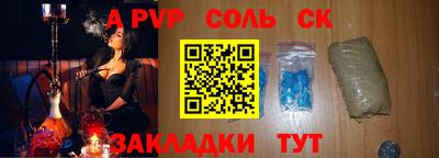 бутират Славгород