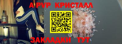 марихуана Славянск-на-Кубани