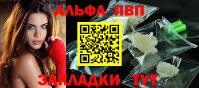 бутират Славгород