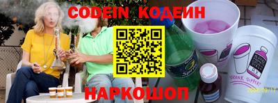 спиды Сланцы